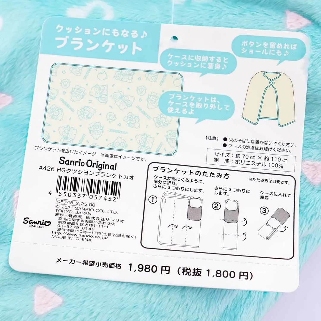 Hangyodon 3-Way Cushion Blanket