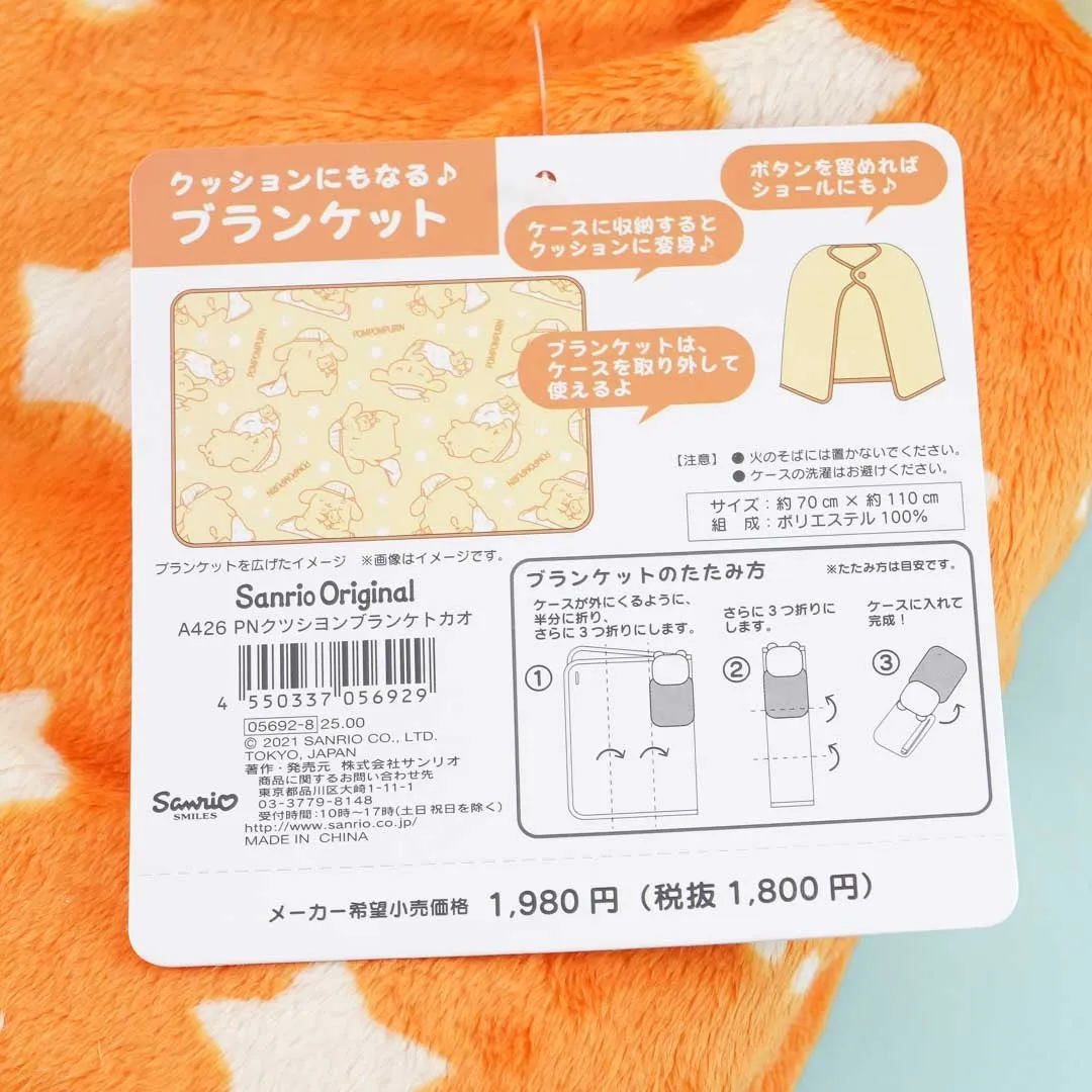 Pompompurin 3-Way Cushion Blanket